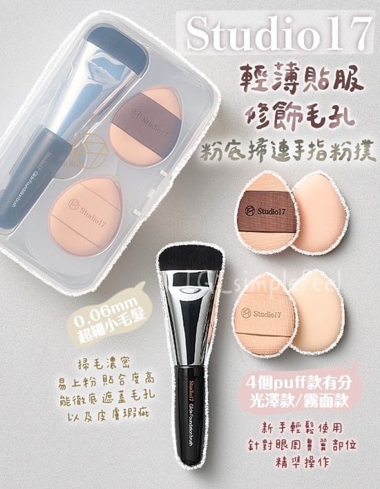 美加墨世界杯官网 妈妈美妆用品套盒